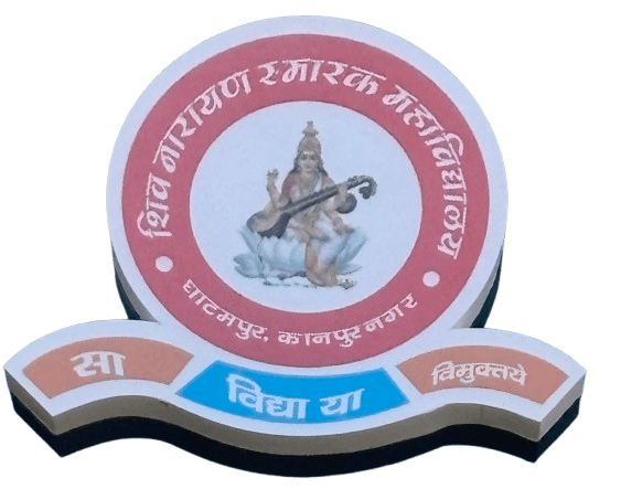 Shiv Narayan Smarak Mahavidyalaya